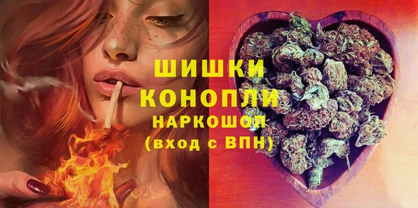 MDMA Premium VHQ Волосово