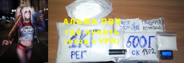 MDMA Premium VHQ Волосово