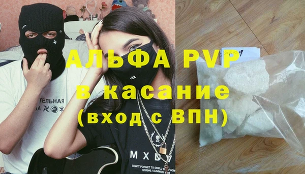 MDMA Premium VHQ Волосово