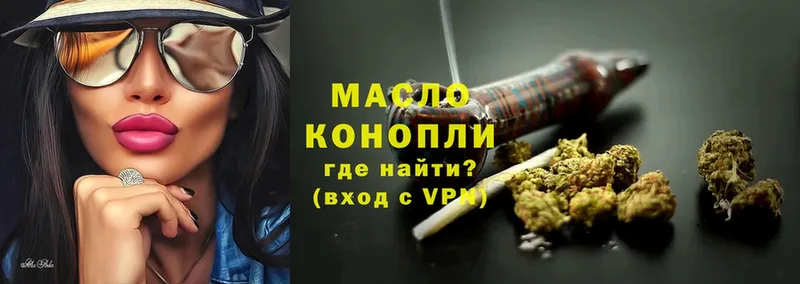 как найти закладки  Данилов  Дистиллят ТГК THC oil 